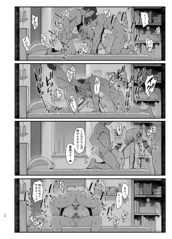 Page 49 of Kakyuu Majutsushi, Inmon ni Somaru