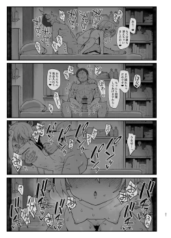 Page 50 of Kakyuu Majutsushi, Inmon ni Somaru