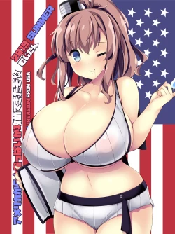 Page 33 of America kara Oppai ga Semete Kita zo - The Oppai Invasion from USA