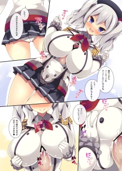 Page 14 of Kashimax Lv. 150