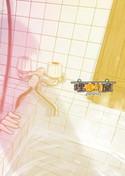 Page 32 of Harenchi! Matsuri-chan 2