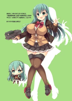 Page 17 of Suzuya to Iikoto