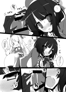 Page 6 of TakaoTakao-Class Level. 100