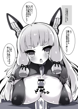 Page 18 of All Genre Oppai Matome Hon