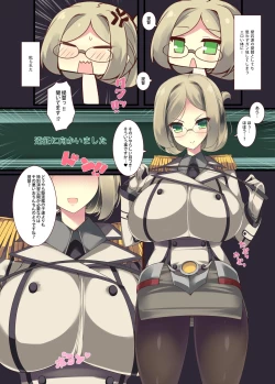 Page 17 of BAKUNYU TRAINING