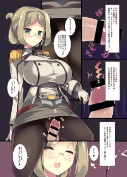 Page 18 of BAKUNYU TRAINING