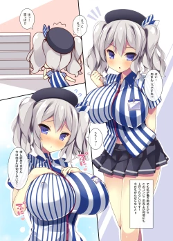 Page 24 of BAKUNYU TRAINING