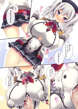 Page 33 of BAKUNYU TRAINING