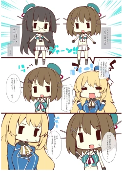 Page 32 of Chichiiro Kajitsu Takao-gata & Renshuukan Soushuuhen