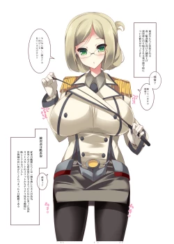 Page 65 of Chichiiro Kajitsu Takao-gata & Renshuukan Soushuuhen