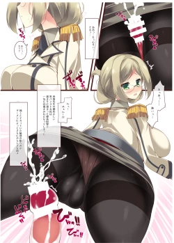 Page 69 of Chichiiro Kajitsu Takao-gata & Renshuukan Soushuuhen