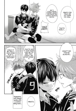 Page 22 of Uchi no Hinata ni Sawaranaide Moraemasu ka | Would You Mind Not Touching my Hinata?