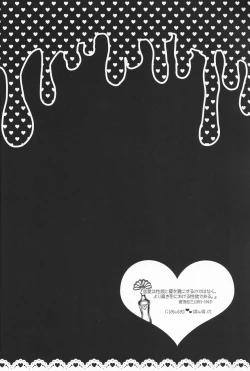 Page 3 of Cream Pie Freaks