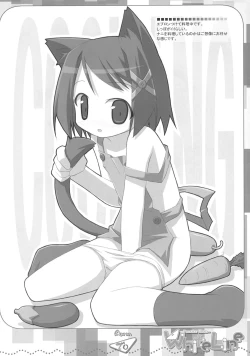 Page 19 of White Line