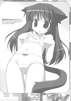 Page 21 of White Line