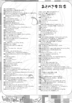 Page 28 of White Line