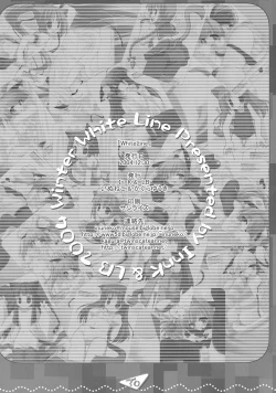 Page 29 of White Line