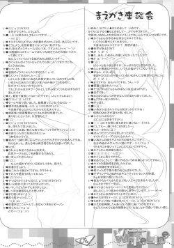 Page 3 of White Line