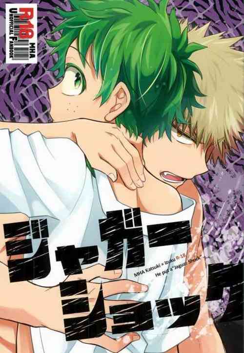 Download Jaguar Shock