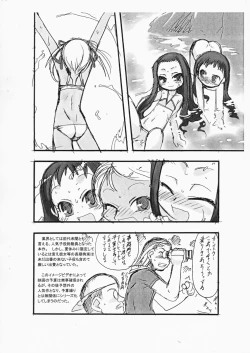 Page 10 of Youtou 2006