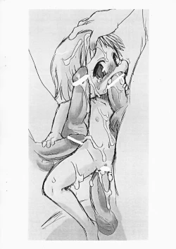 Page 12 of Youtou 2006