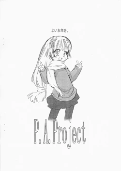 Page 14 of Youtou 2006