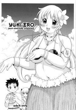 Download YUKI-ERO