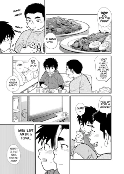 Page 33 of Manga Shounen Zoom Vol. 28