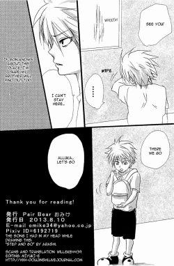Page 17 of Arigatou to Gomen ne to