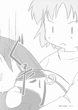 Page 29 of Zuruyasumi