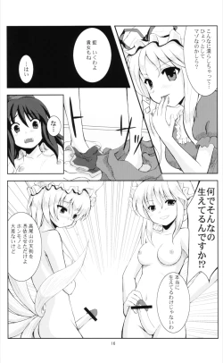 Page 15 of Mistreatment of Animals!?