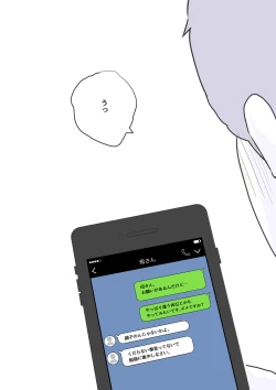 Page 325 of Natsume Ben Kei sōshūhen okāsan ga issho! 2