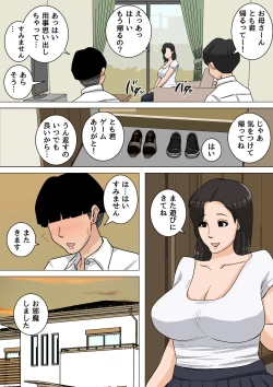 Page 397 of Natsume Ben Kei sōshūhen okāsan ga issho! 2