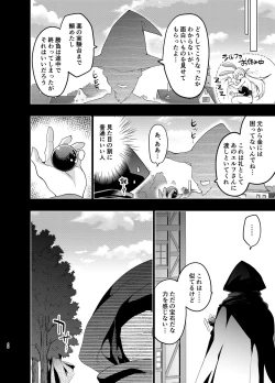 Page 47 of Elf ni Inmon o Tsukeru Hon Level:5