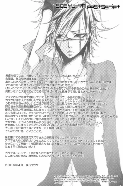 Page 36 of Negative Creep