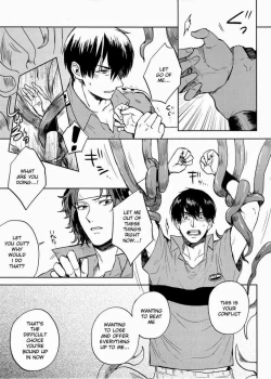 Page 14 of Complex & Conflict