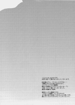 Page 31 of Complex & Conflict