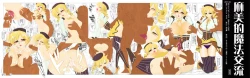 Page 1 of mami no Magical Communication