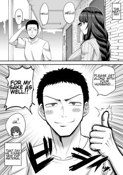 Page 16 of The Married Raiden Shogun Moved In Next Door