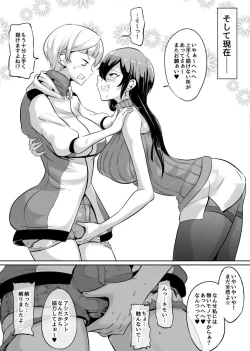 Page 4 of Manga o Kaku. Soshite Futanari o Yatou