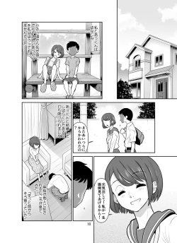 Page 10 of Shirobaranokimi