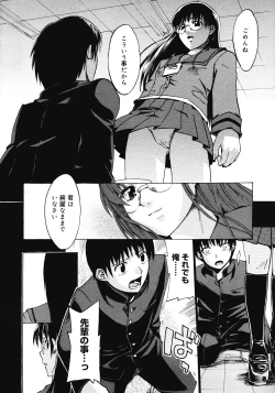 Page 106 of COMIC Megastore 2008-04