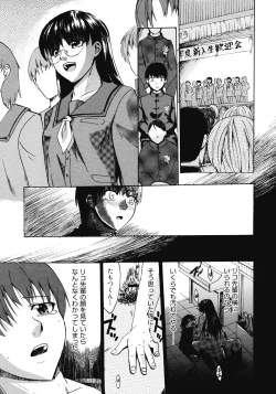 Page 115 of COMIC Megastore 2008-04