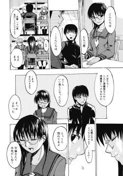 Page 124 of COMIC Megastore 2008-04