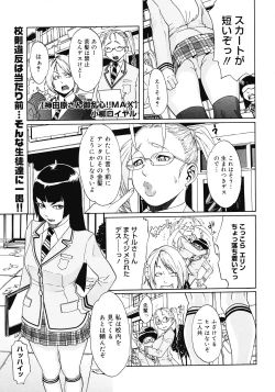 Page 127 of COMIC Megastore 2008-04