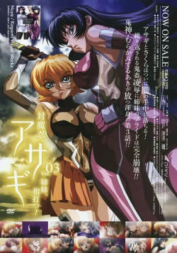 Page 14 of COMIC Megastore 2008-04