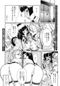 Page 150 of COMIC Megastore 2008-04