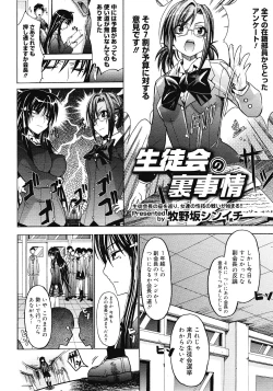 Page 154 of COMIC Megastore 2008-04