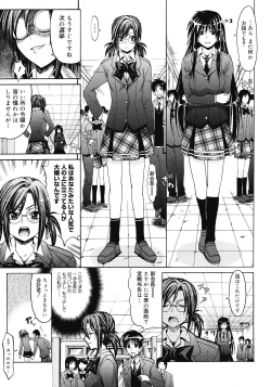 Page 155 of COMIC Megastore 2008-04