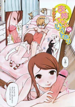 Page 16 of COMIC Megastore 2008-04